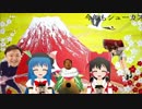 シューカス☆☆☆.steam