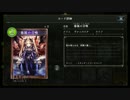 【倍速Master】コントロール冥府ヴァンプ part48【毎日ランクマ】