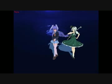 [東方mmd]うどみょんでBadapple [妖夢・うどんげ]