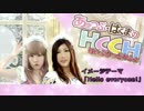 【応援】Hybrid Cafeのイメージテーマを作曲してみた【BGM】