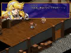 【SRPG】ファーランドサーガ　時の道標　第26回