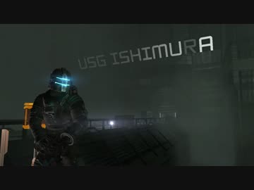 デデドン！スペース2. part 12