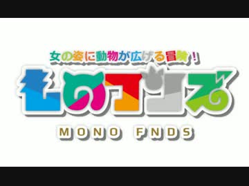 【けものフレンズ】忙しい人のための「ようこそジャパリパークへ」