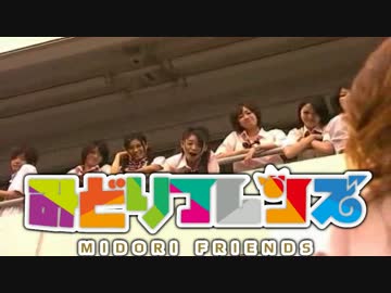 おめーの席けものフねぇンズから！