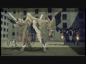 【実況】ロボットで遠くへお出かけ「NieR:Automata」Part3
