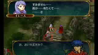 #12ファイアーエムブレム　蒼炎の軌跡実況　難易度マニアック