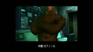 【実況】 暗殺者スネーク part23 【MGS】