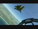 【DCS World】AIと練習飛行