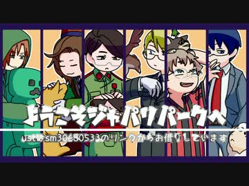 【人力】戦.争と内.ゲ.バが得意な同.志-フ.レ.ン.ズ-【6人】