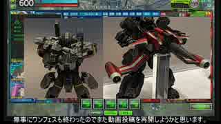 第五十三次（まだ生きてます）島田兵のボーダーブレイク