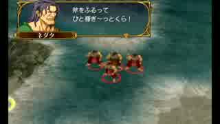 #13ファイアーエムブレム　蒼炎の軌跡実況　難易度マニアック