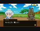 【アプリ版】けものフレンズ キャラクタークエスト インドゾウ