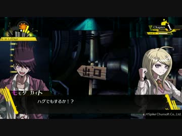 【実況】才囚学園で新学期始めてみたpart５【初見プレイ】