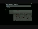 ゆめにっき派生　サイゴノウタ　シスト編 ED1