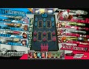 【投コメwlw】御伽の国は戦火に包まれた！四戦目【銀CR2】