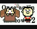 【実況】ゴミを漁る人気女子アナ(自称)#4【タオルケットをもう一度2】