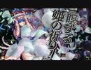 【wlw】栄光の道を凡夫が征く 55歩目【エピーヌ 24】