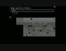 ゆめにっき派生　サイゴノウタ　シスト編 ED2
