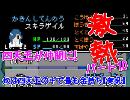 【実況】ガチャ回して世界を救う、究極の技を編み出せ！6日目【神RPG】
