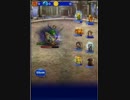 FF8滅+トンベリキング超必殺以上禁止縛り