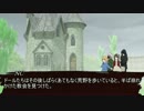 仲の悪い姉妹でネクロニカリプレイ　シナリオ「母の愛を」2-1