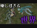 【テイルズオブゼスティリア＊実況】希望の物語を2017年に伝承！Part17