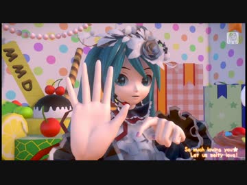 【MMD】 So much loving you☆ 【初音ミク】