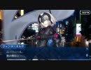 FGO 悪性隔絶魔境新宿　♯8