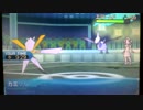【ポケモンSM】粗製のシングルレート102【カミツルギ】