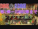 【DBH＆SDBH】H1弾～最新弾SDBH2弾までのカードコレクション紹介動画【ドラゴンボールヒーローズ＆スーパードラゴンボールヒーローズ】