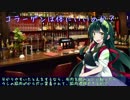【16夜目-2】コラーゲンは体にいいのか？(かがくちゃっと)