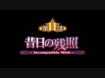 【実況】サモンナイト3で過ごす召喚師生活【part29】