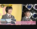 南波一海のアイドル三十六房 特別編 倉島颯良＆黒澤美澪奈