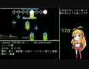 DDR DPのオススメ譜面を紹介する動画 #26