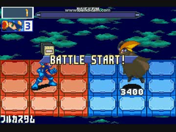 ロックマンエグゼ６　SP＆RVナビ戦まとめ２(改造カード禁止)