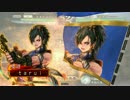 【三国志大戦】騎馬を使えない人が駿才W+1号令で勝率5割を目指す その24