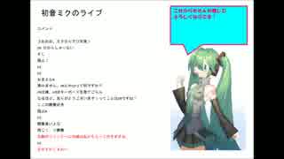 【初音ミク】ミクからのお願いなのです【オリジナル曲】