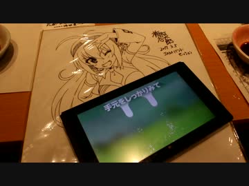 オフ会で1-2-switchで遊んでみた(ミルク)