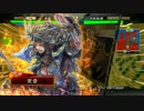 【三国志大戦】高武力槍を城門に押し込みたくて【鈴音八卦】