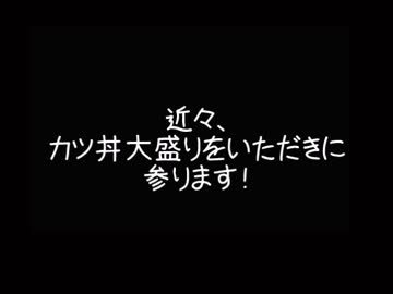 ユーリロスと共に歩んで