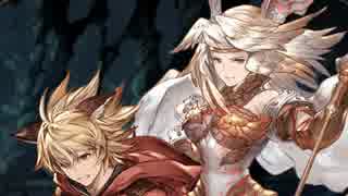 【グラブル】 どうして空は蒼いのか (2/4)