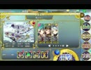 政剣マニフェスティア N7-3 シノブ使用