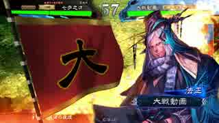 【三国志大戦４】実況の迷走に反逆しろ１４【五品】【VS武神】