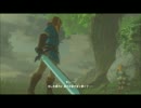 【実況】ゼルダの伝説 BREATH OF THE WILD【PART36】