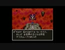 【DQ6複数人実況動画】 新米勇者が2つの世界を駆け巡るDQ6 Part108