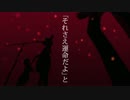 【さーふ】　レプリカント　【歌ってみた】