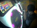 【maimai】Scieszka Fragrance MASTER AP 【真神エンド】