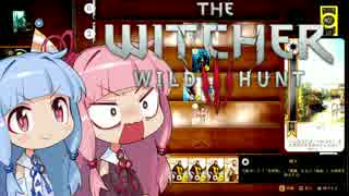 【The Witcher3】琴葉姉妹と楽しむ大人の物語 グウェント回【VOICEROID...
