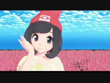 【MMD】ミヅキちゃんに花畑で踊ってもらった
