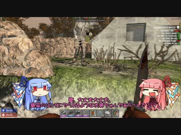 [7days to die]まったり7日間で死ぬのかな part22(FINAL)[琴葉姉妹実況]